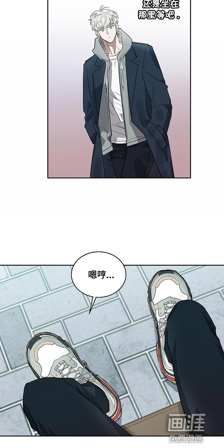 第30章：只要你陪着我