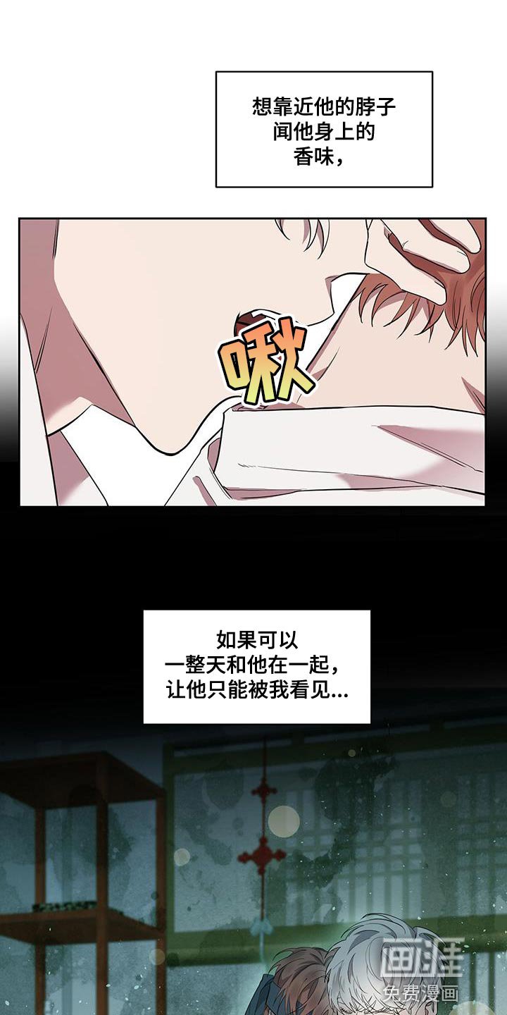 第30章：只要你陪着我