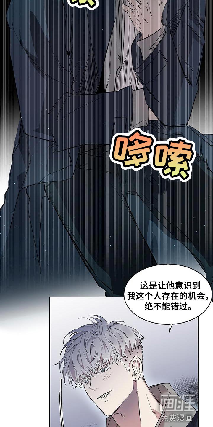 第30章：只要你陪着我