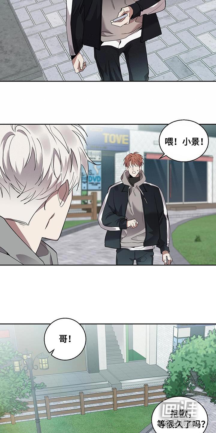 第30章：只要你陪着我
