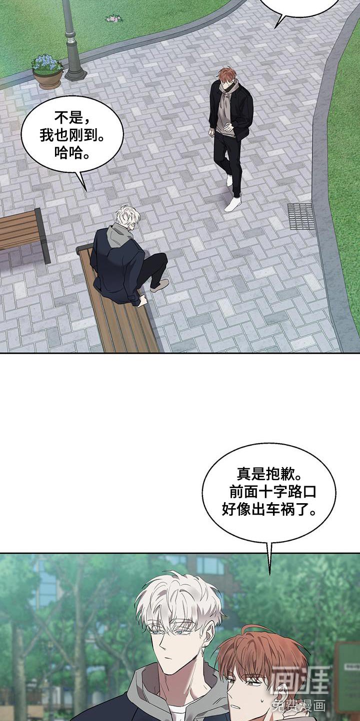第30章：只要你陪着我