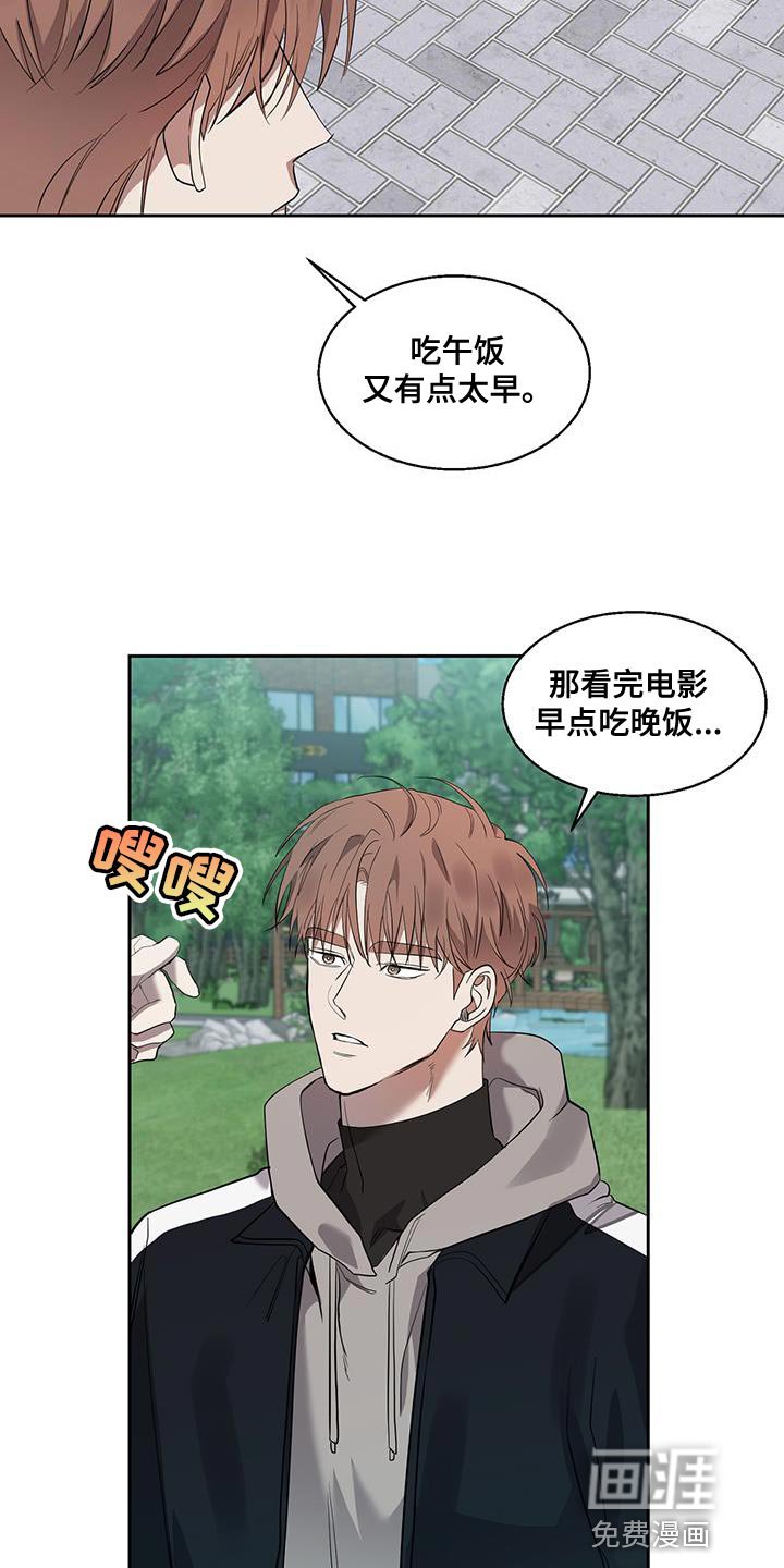 第30章：只要你陪着我
