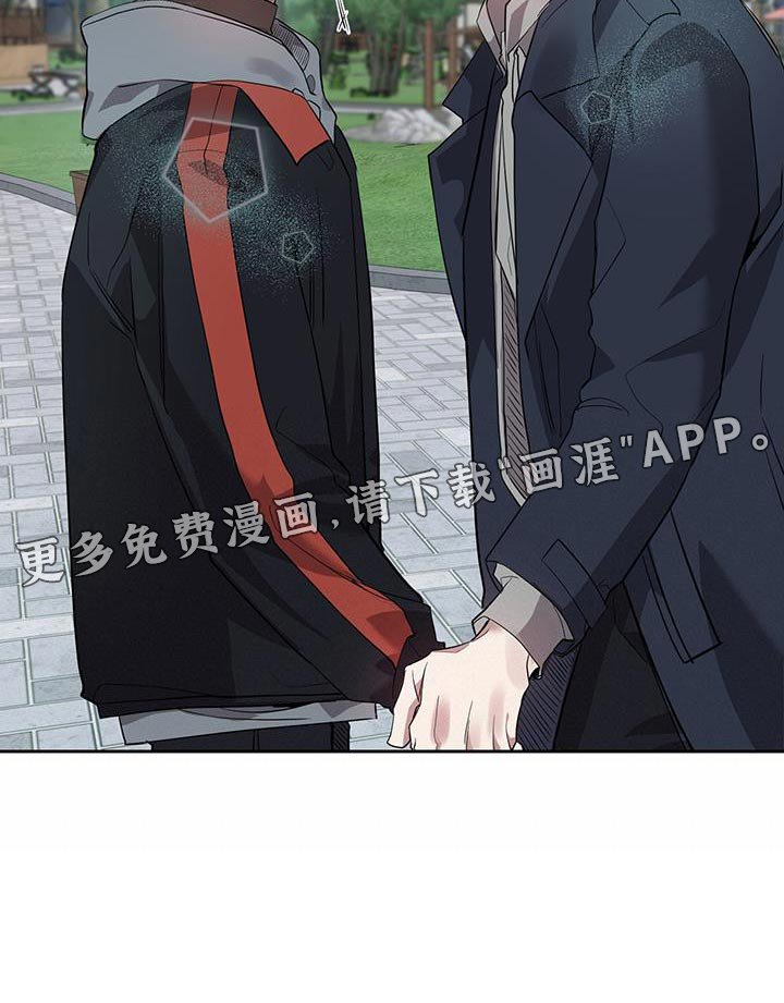 第30章：只要你陪着我