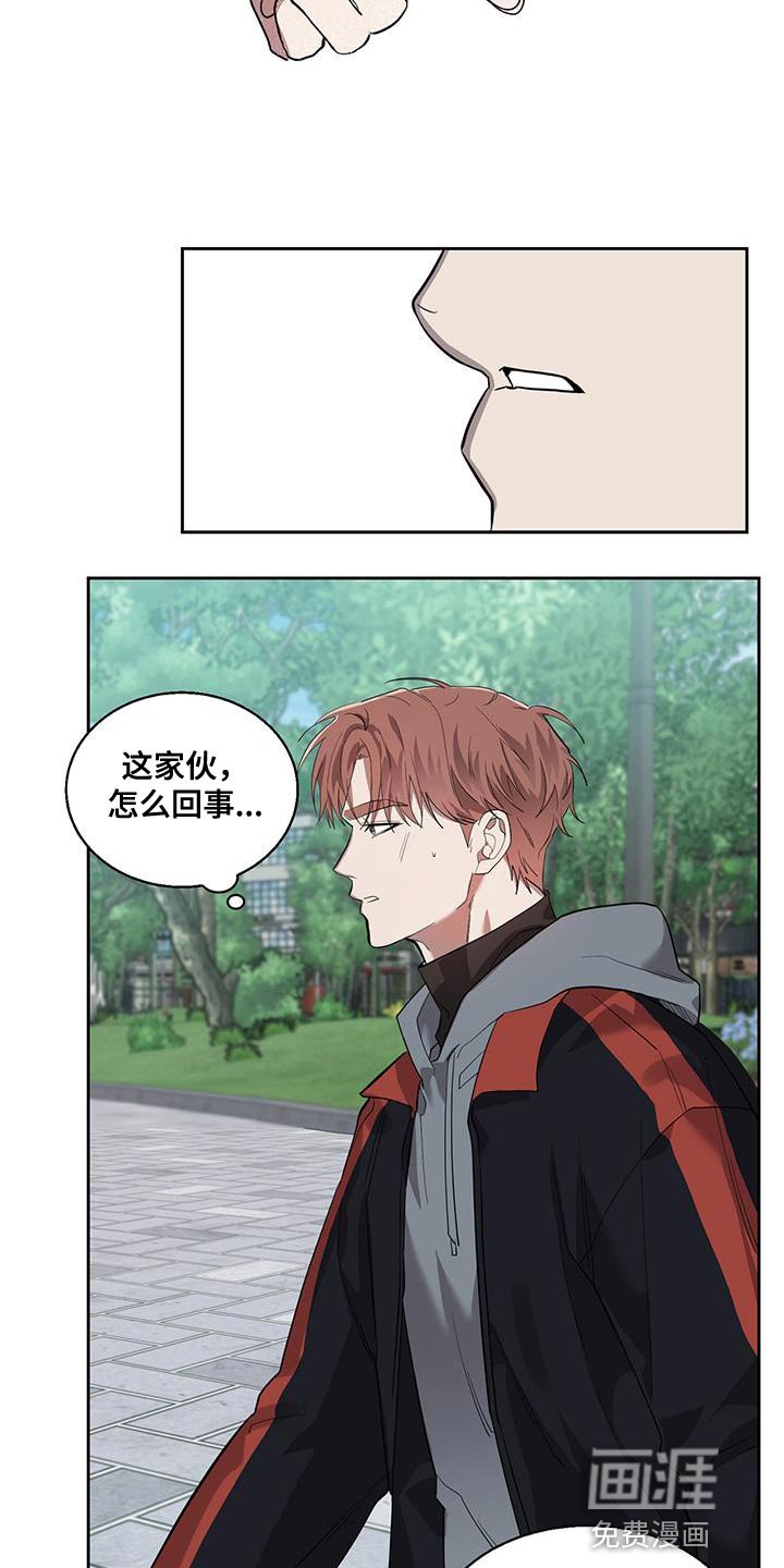 第31章：牵手