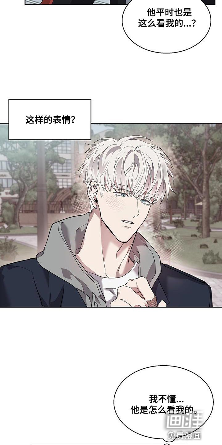 第31章：牵手