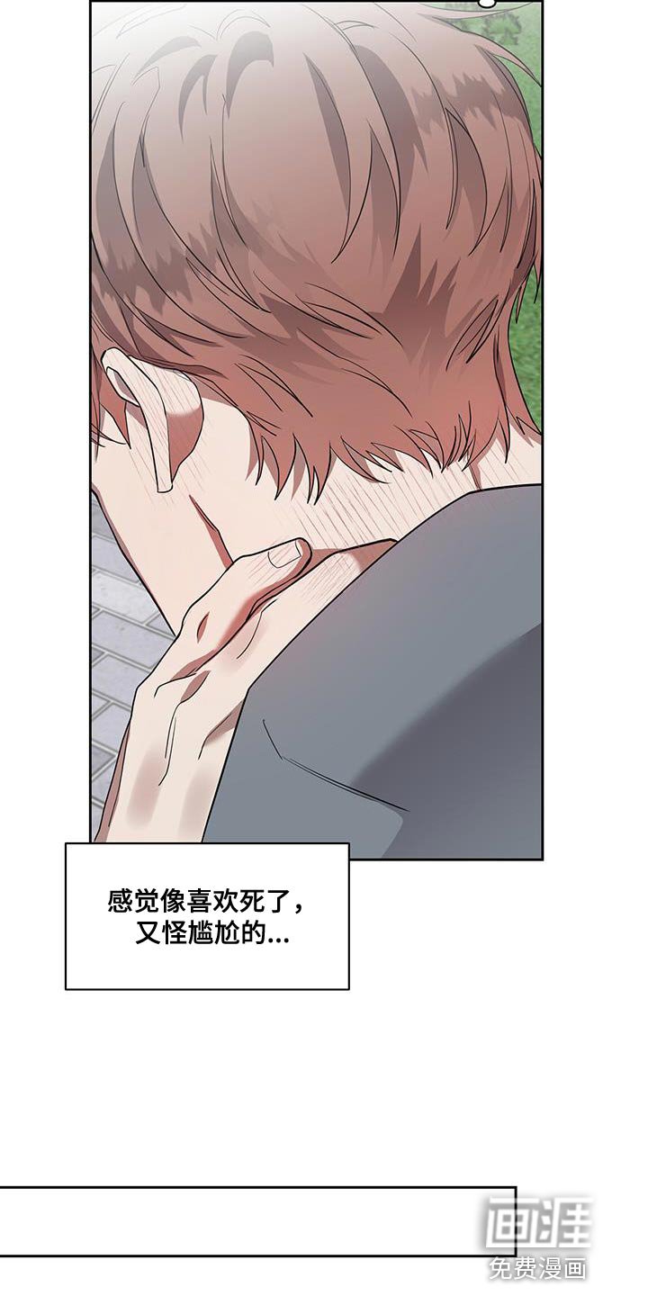 第31章：牵手