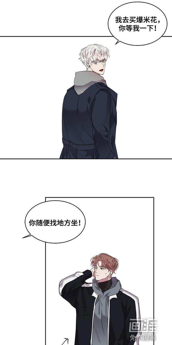 第31章：牵手