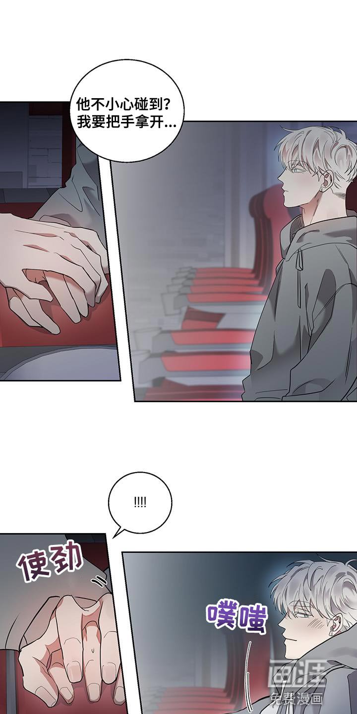 第31章：牵手