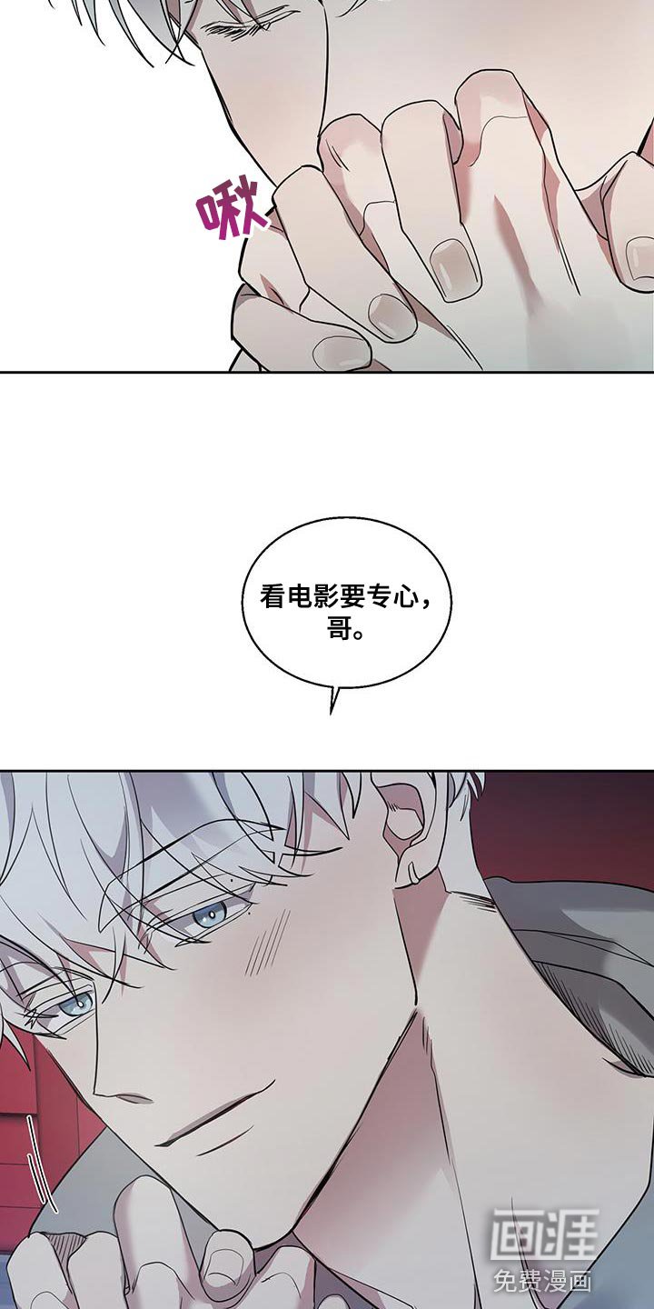 第31章：牵手