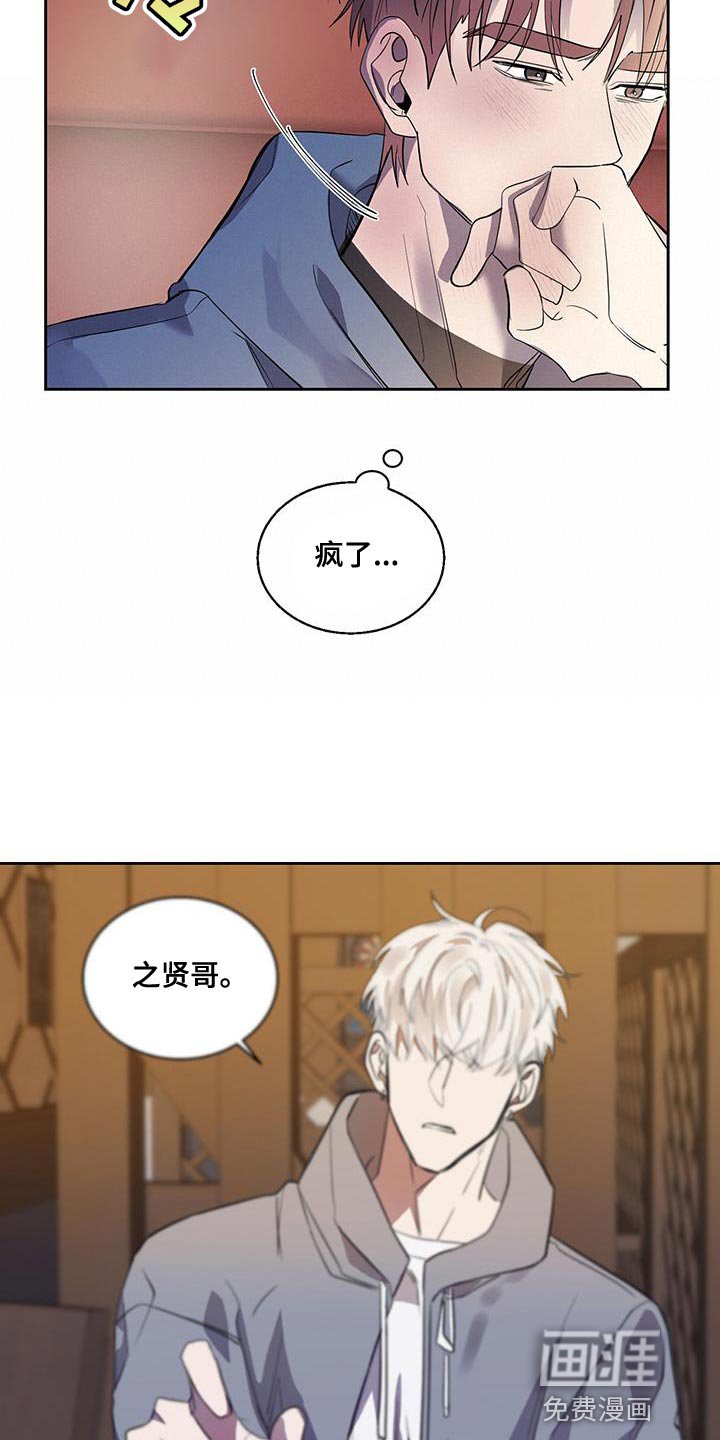 第31章：牵手