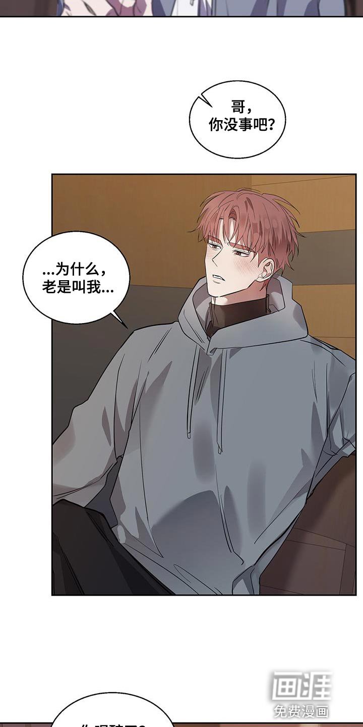 第31章：牵手