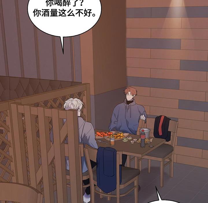 第31章：牵手