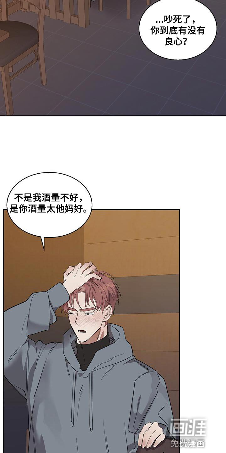 第31章：牵手