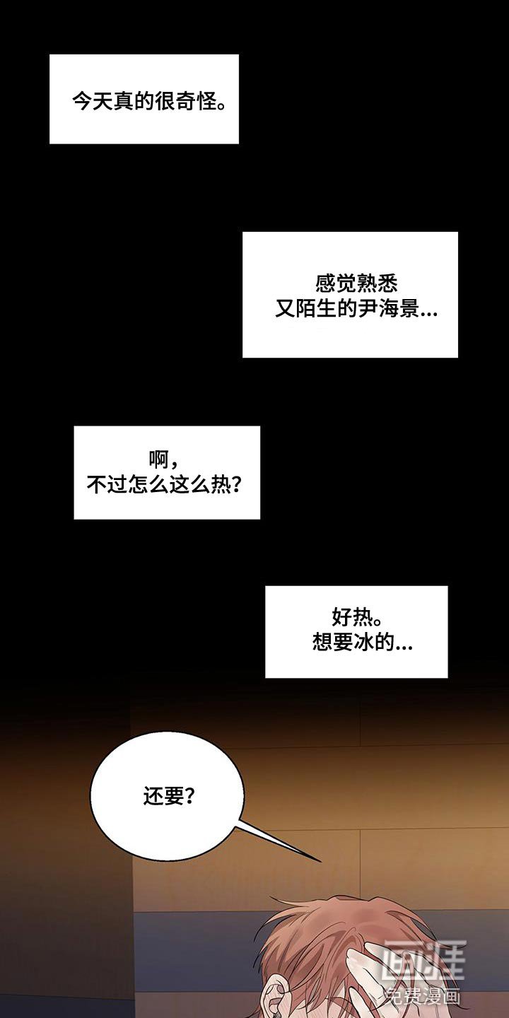 第31章：牵手
