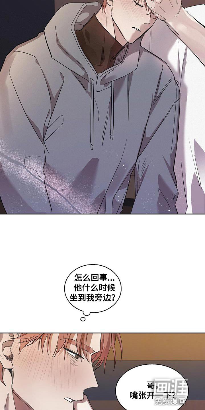 第31章：牵手
