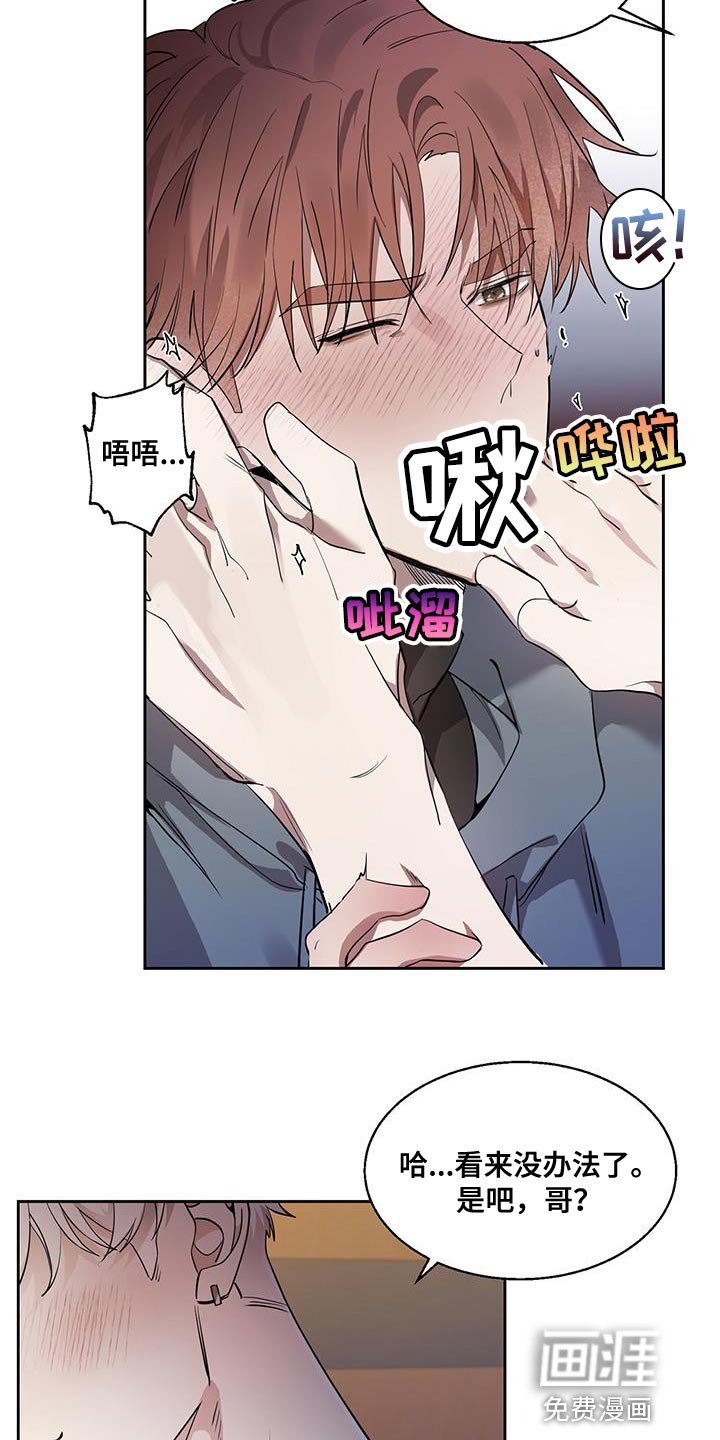 第31章：牵手