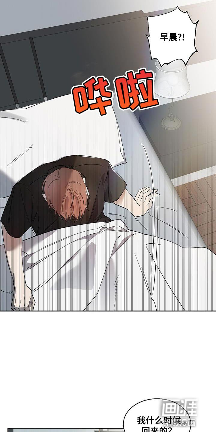 第32章：搞不懂