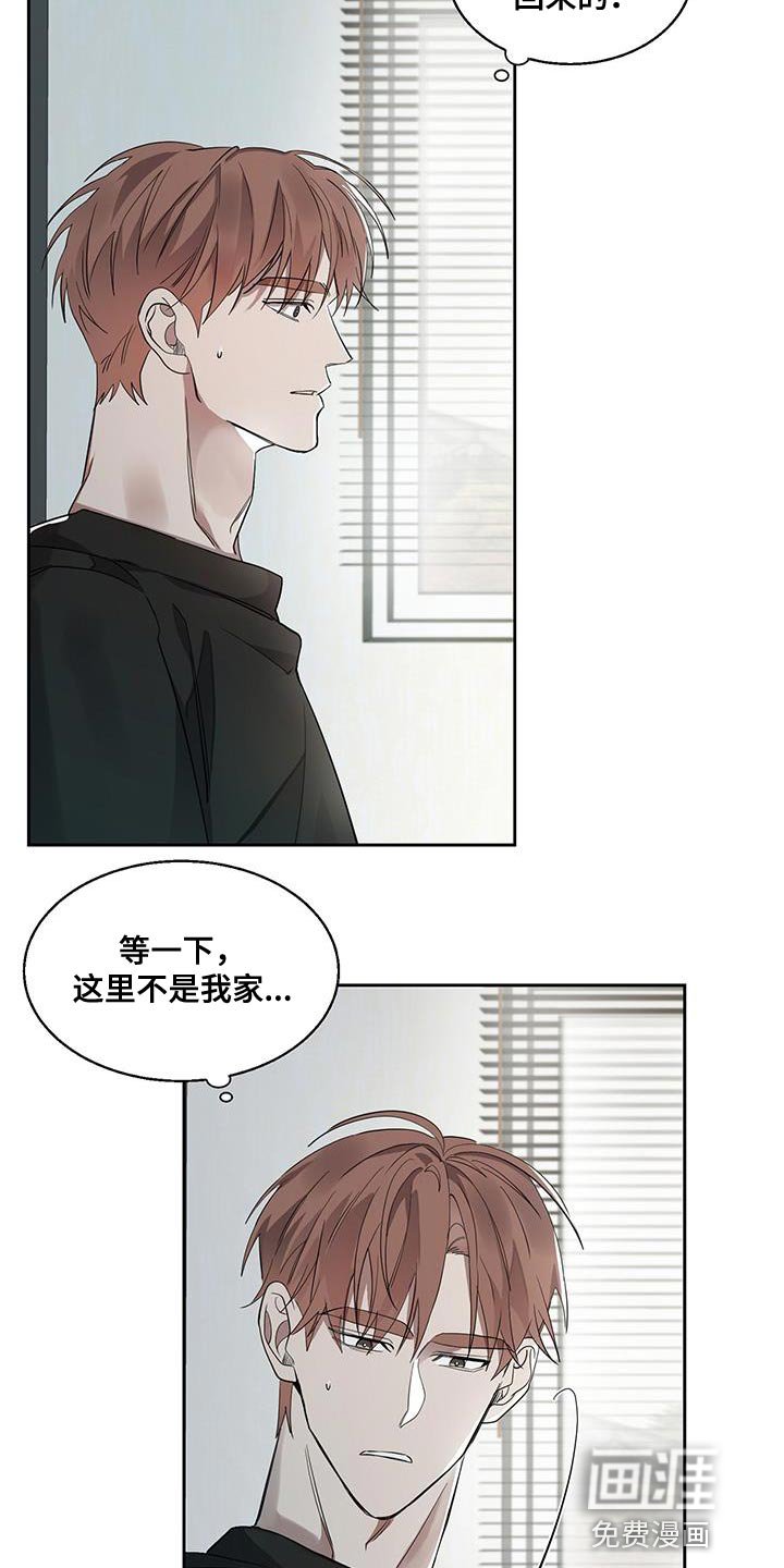 第32章：搞不懂