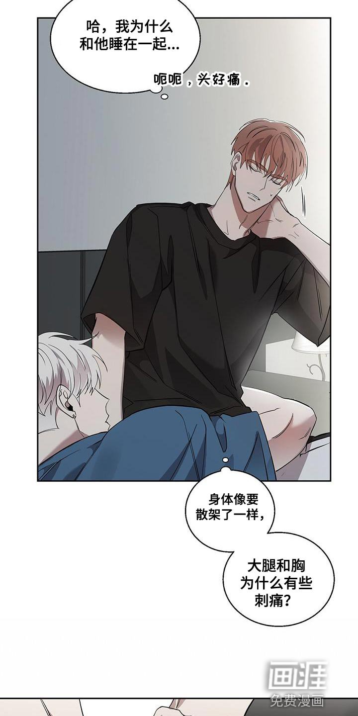 第32章：搞不懂