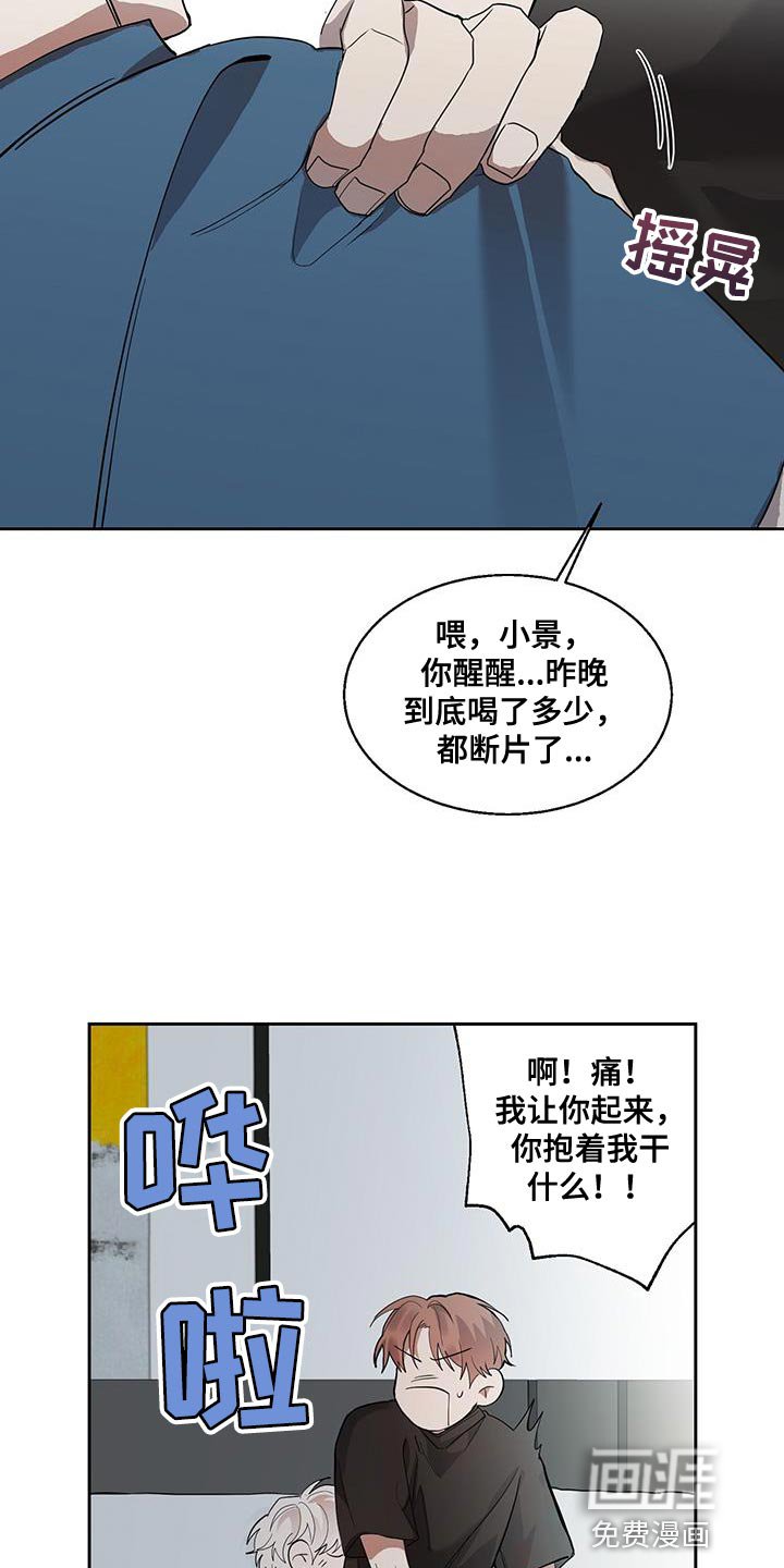 第32章：搞不懂