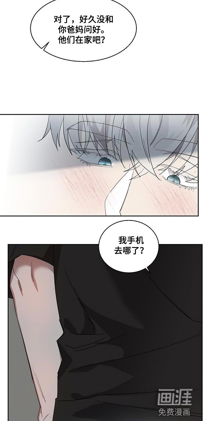 第32章：搞不懂