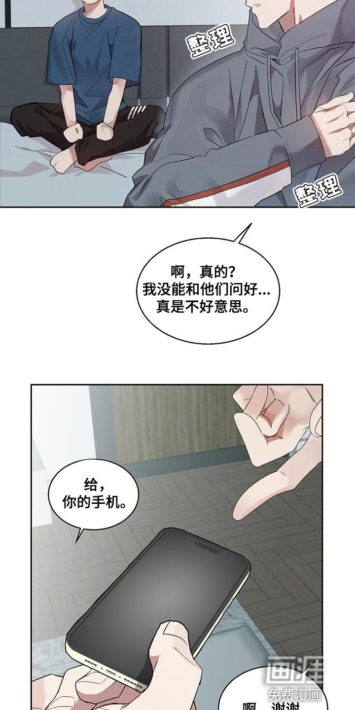 第32章：搞不懂