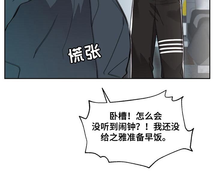 第32章：搞不懂