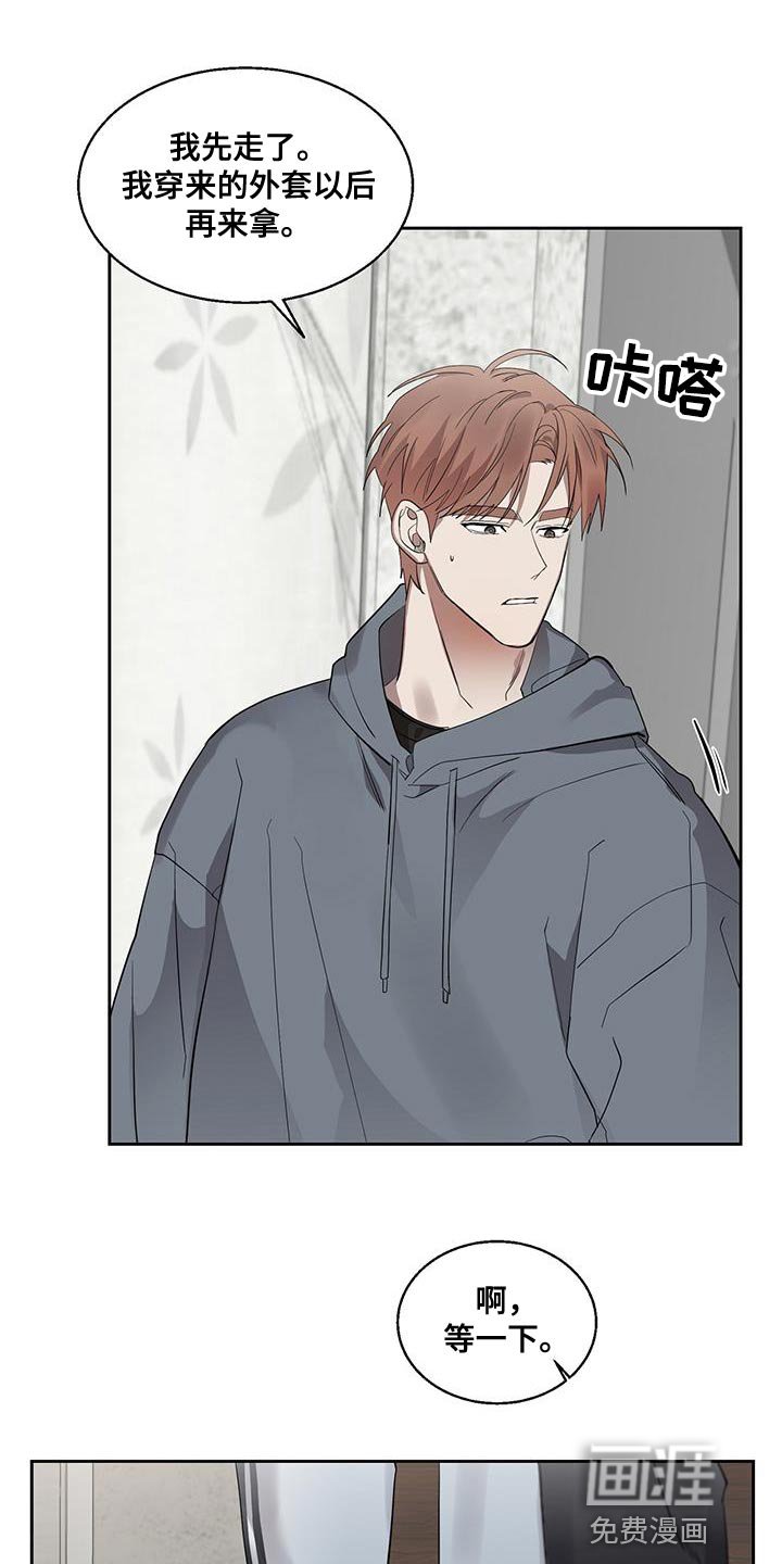 第32章：搞不懂