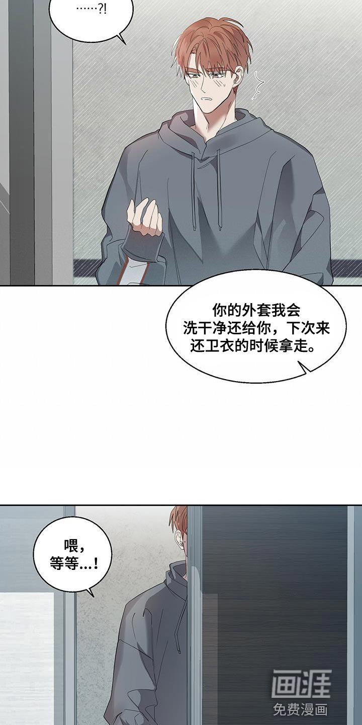 第32章：搞不懂