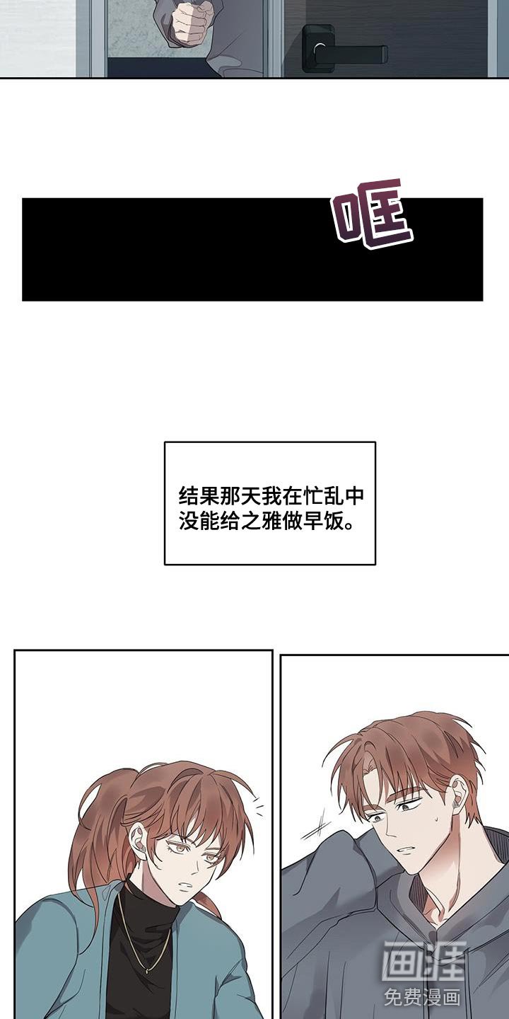 第32章：搞不懂