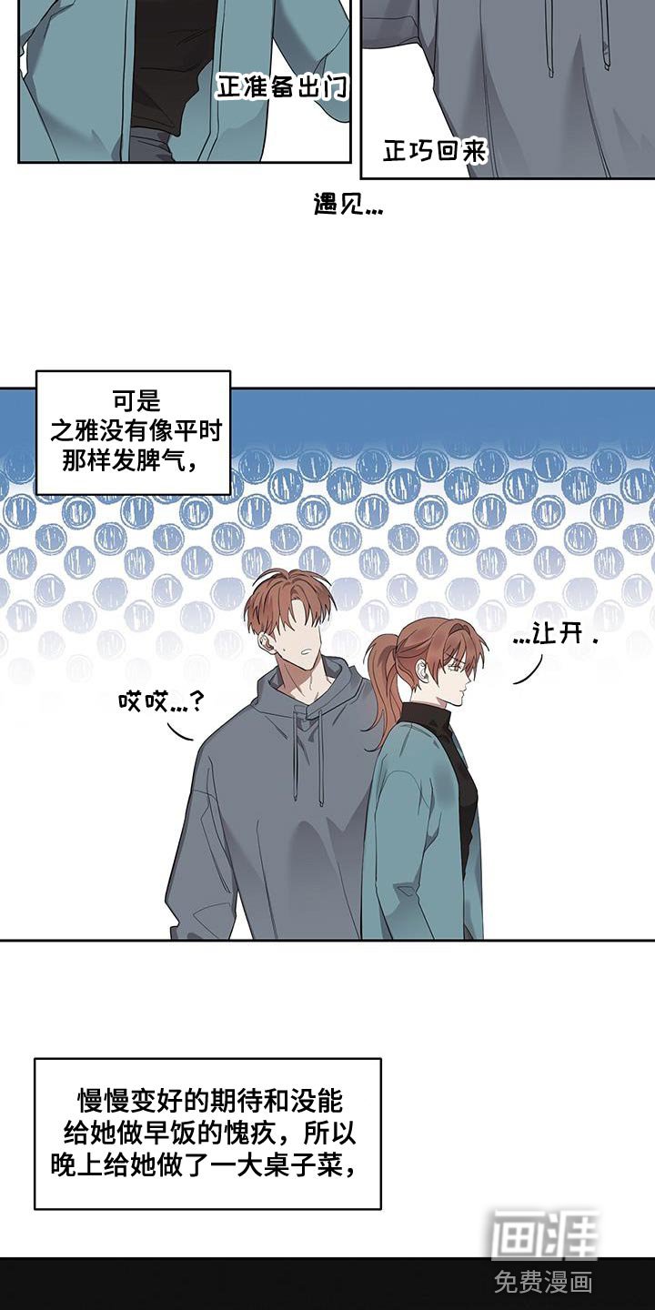 第32章：搞不懂