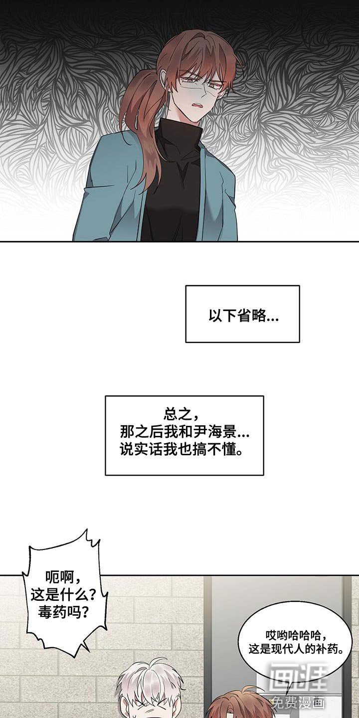 第32章：搞不懂