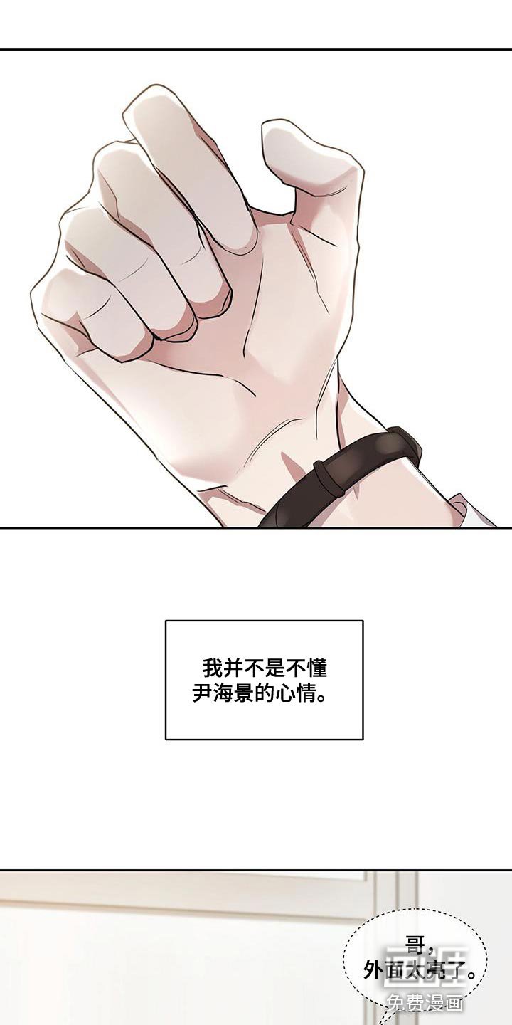 第33章：帮个忙