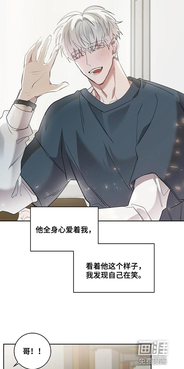 第33章：帮个忙