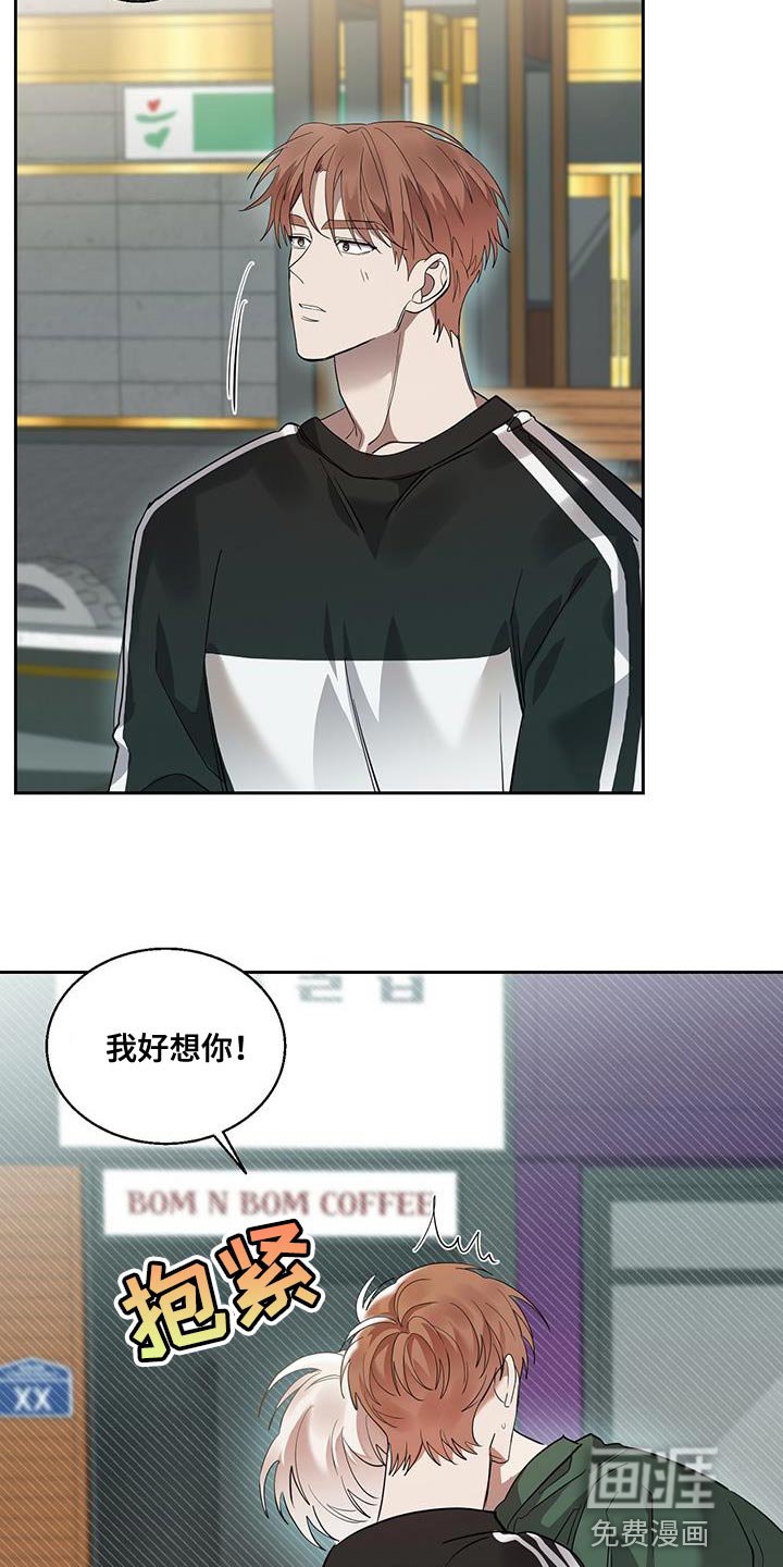 第33章：帮个忙