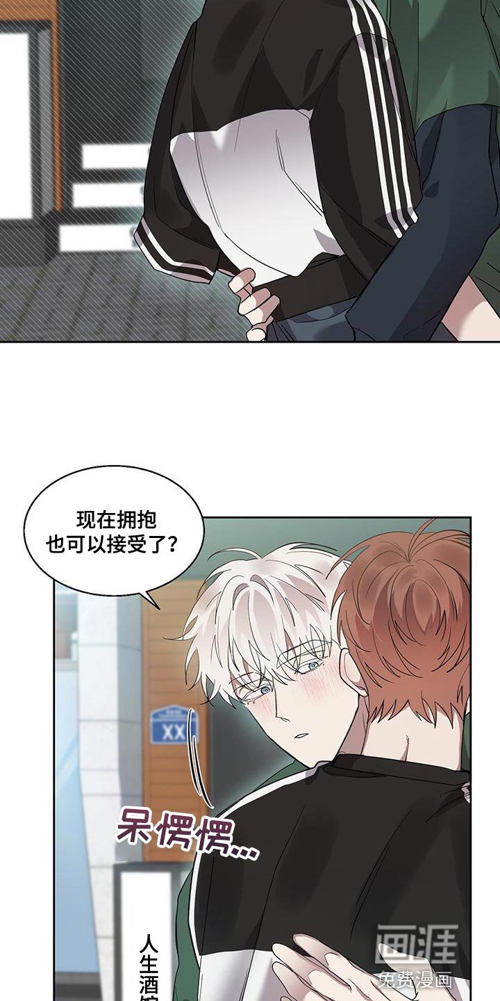 第33章：帮个忙
