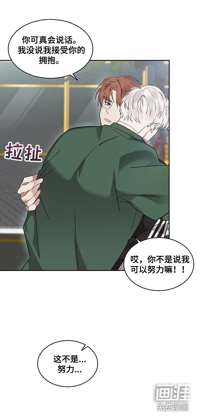 第33章：帮个忙