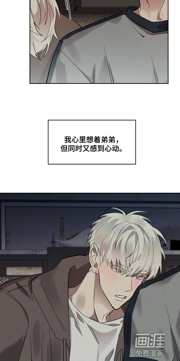 第33章：帮个忙