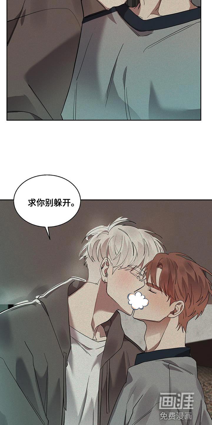 第33章：帮个忙