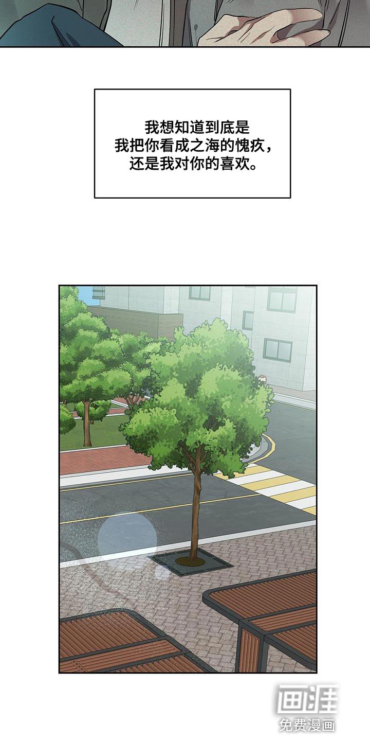 第33章：帮个忙