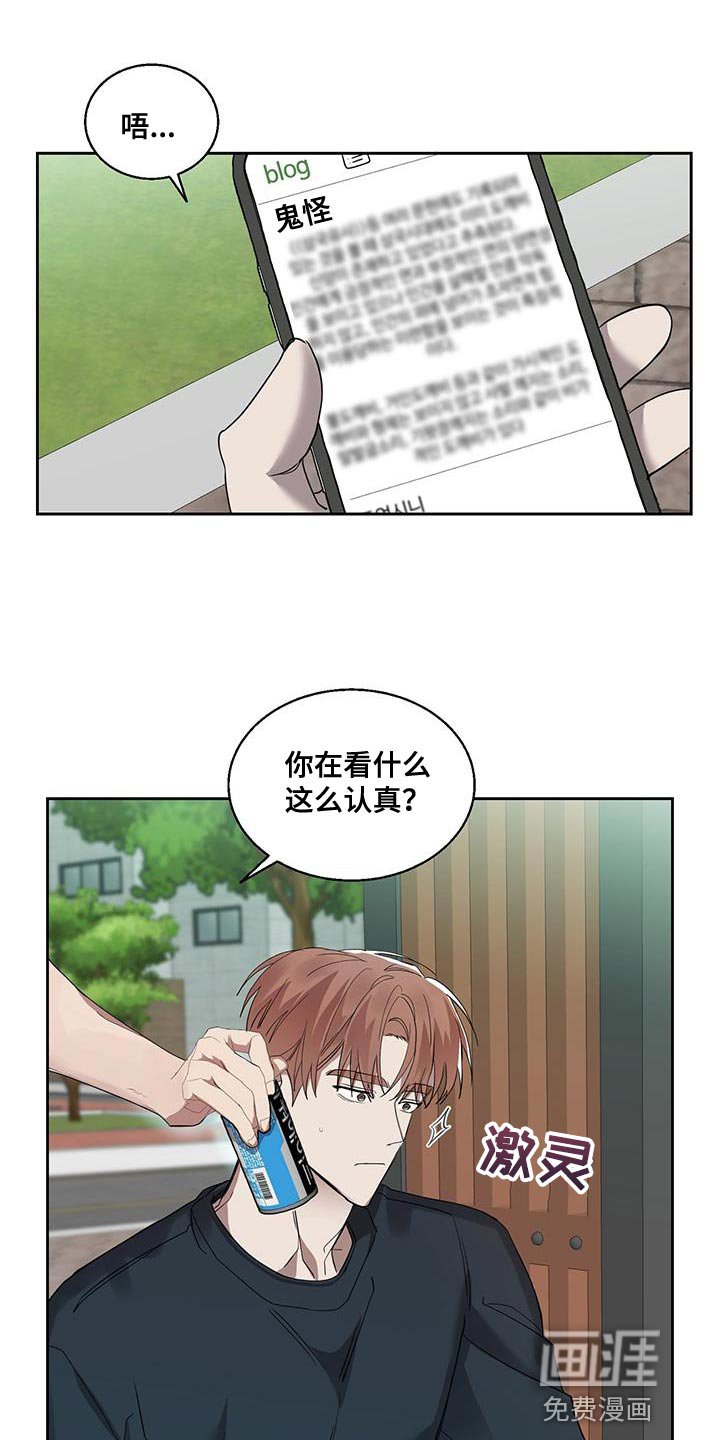 第33章：帮个忙