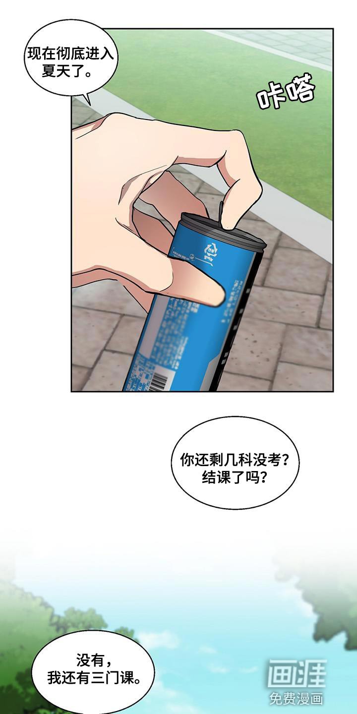 第33章：帮个忙