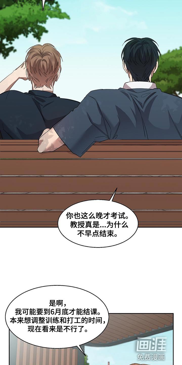 第33章：帮个忙