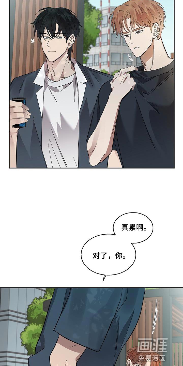 第33章：帮个忙