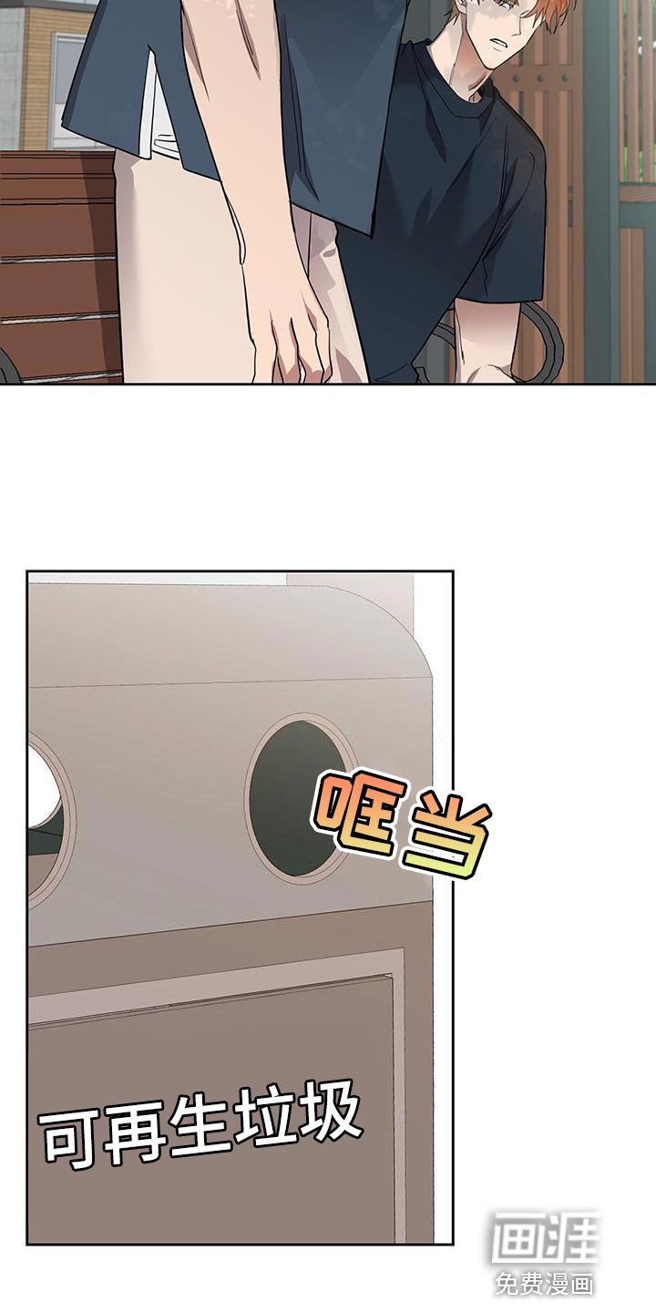 第33章：帮个忙