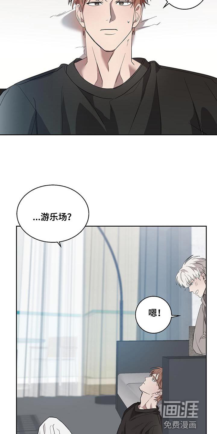 第34章：游乐场