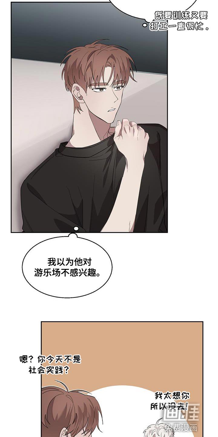 第34章：游乐场