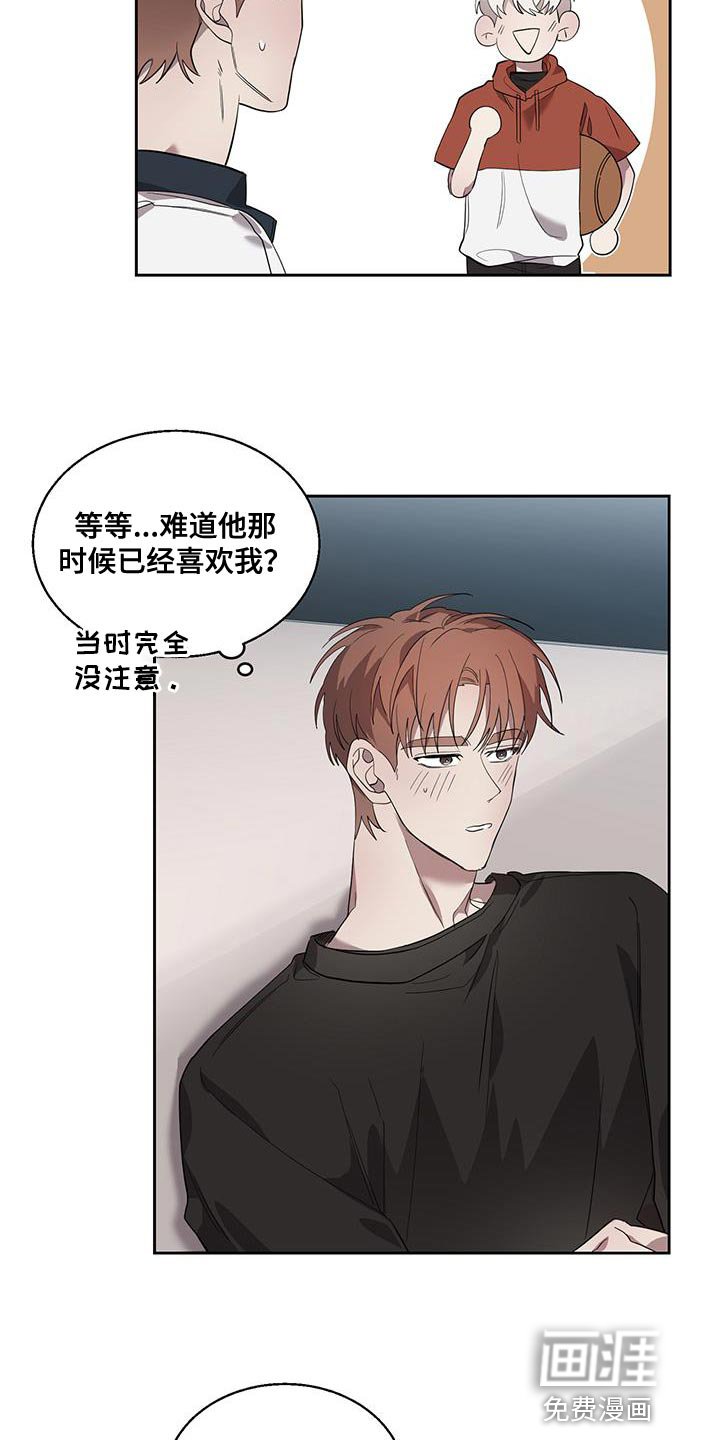 第34章：游乐场