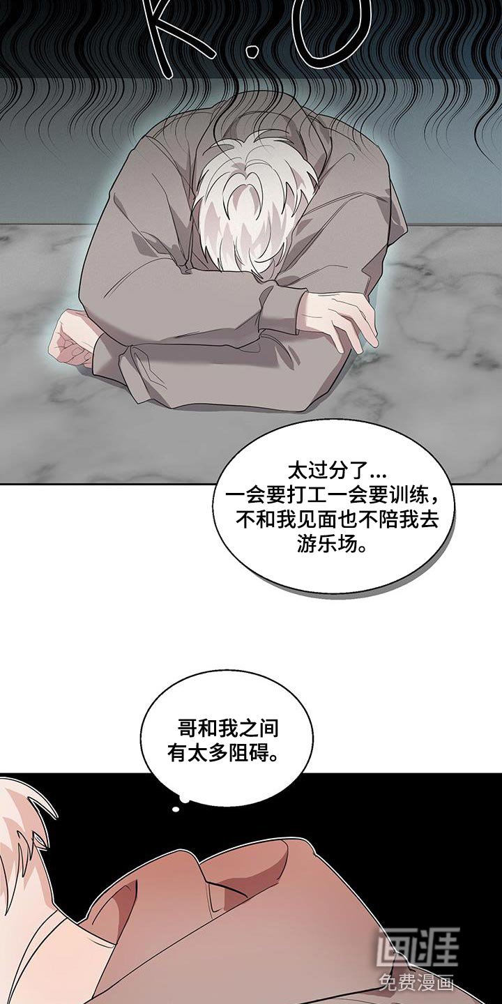 第34章：游乐场