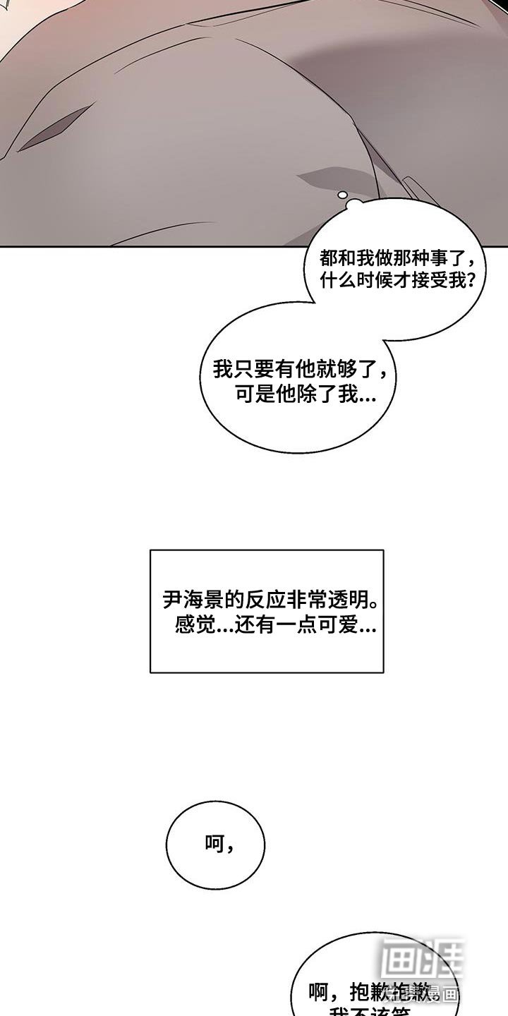 第34章：游乐场